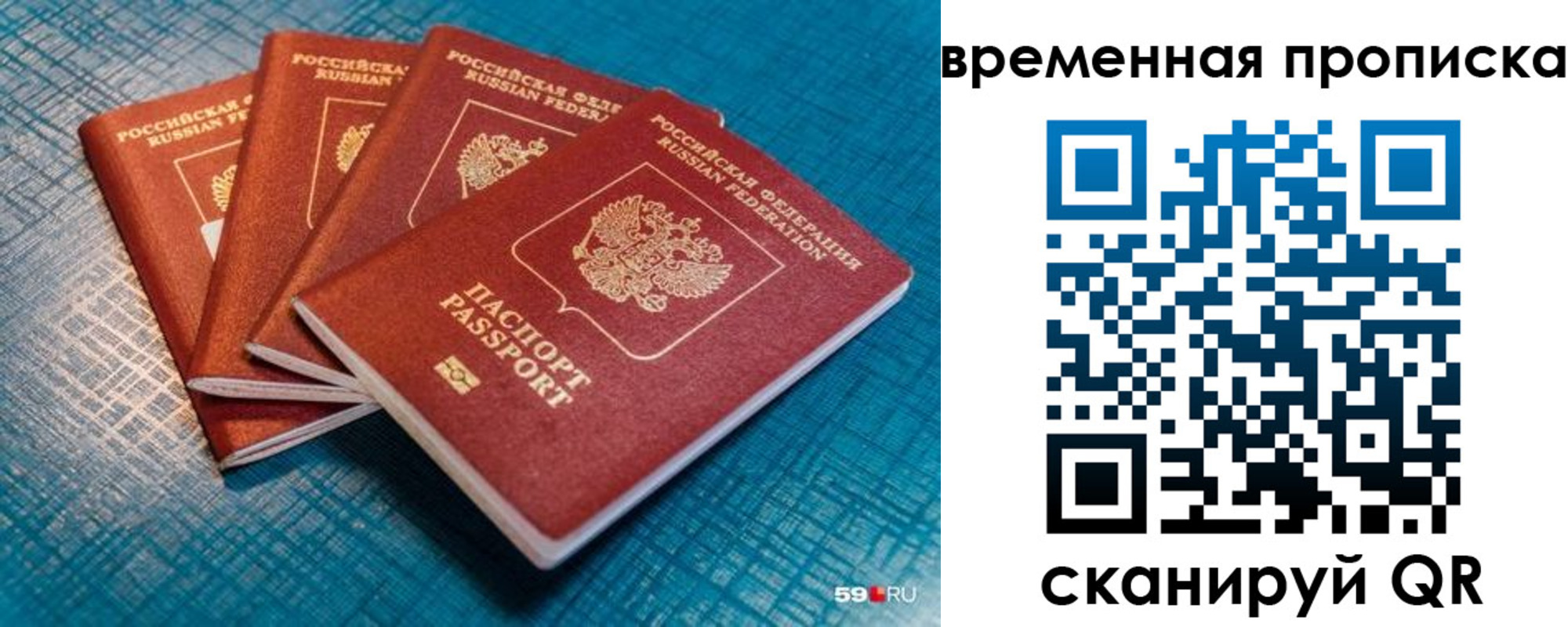 регистрация для дет. сада в Новоульяновске