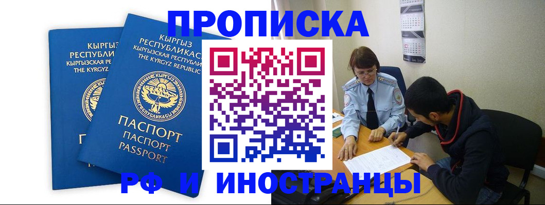 регистрация для школы в Новоульяновске