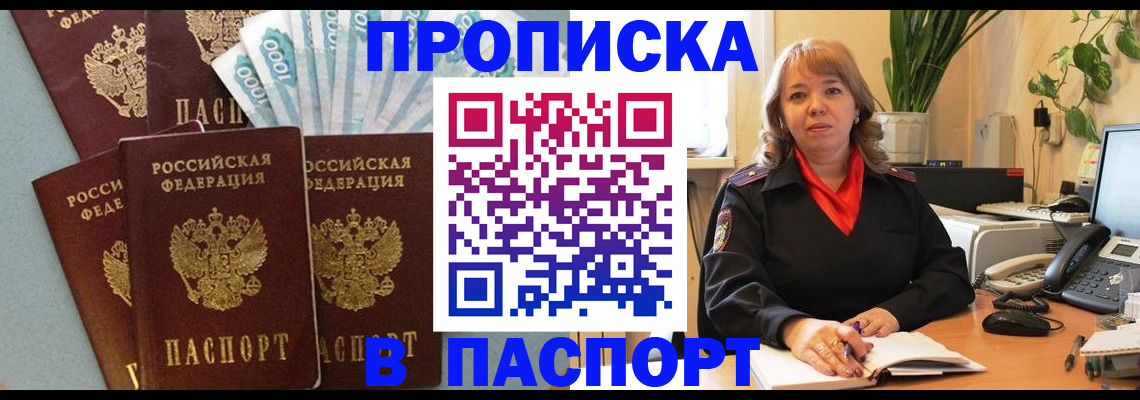 регистрация для школы в Новоульяновске
