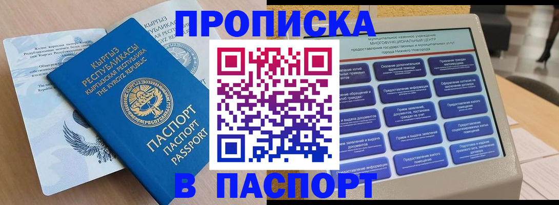 регистрация в Новоульяновске