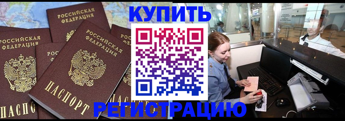 регистрация в Новоульяновске