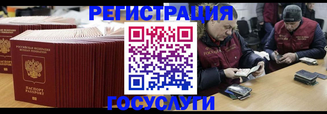 временная регистрация поиск в Новоульяновске